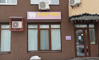 Стоматология Baby Smile Теремки