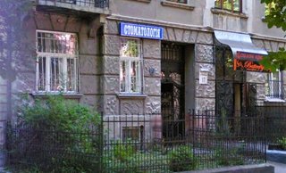Стоматологія Баранець Валентини