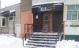 Стоматология Belladent