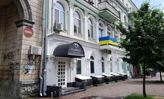 Стоматология Bilobrov Dental Clinic
