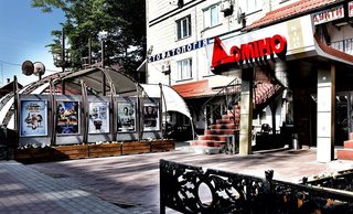 Стоматологія біля Доміно