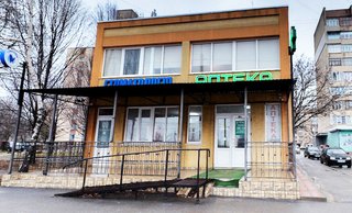 Стоматология Bio Dental Studio