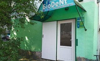 Стоматология Biodent by Dr. Usata