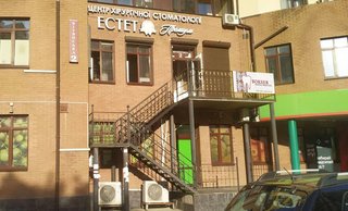 Стоматология Bokser Dental Practice
