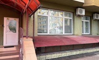 Стоматология Bozhenko Dental Clinic