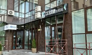 Стоматология CERAM Dental