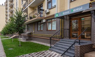 Стоматология Clinica Dental