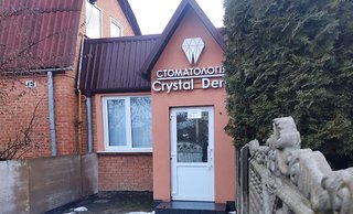 Стоматология Crystal Dent
