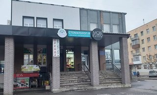 Стоматология Crystal Life на Грушевского