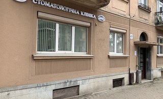 Стоматологія ДАК