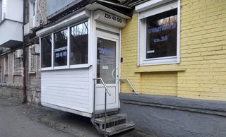Стоматология Danti на Кловской
