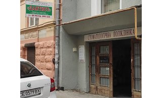 Стоматология Дантист