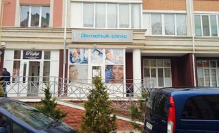 Стоматология Demchuk clinic