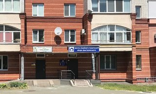 Стоматология Демьяновского