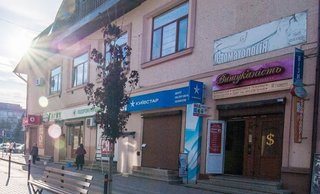 Стоматологія Дент-Арт