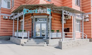Стоматология Dent Art