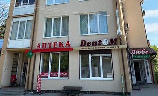 Стоматологія Dent-M