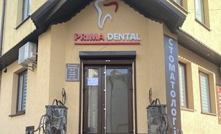 Стоматологія A-Dent