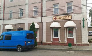 Стоматологія Дент