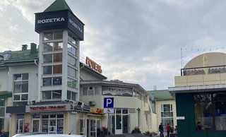 Стоматологія Dent +