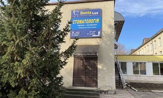 Стоматологія Denta Lux