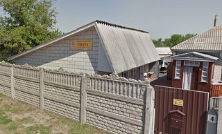 Стоматология Denta