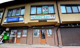 Стоматология Dental Art