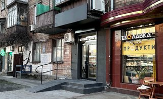 Стоматология Dental Avenue