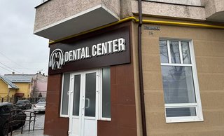 Стоматологія Dental Center