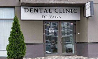 Стоматология Dental clinic dr.Vasko