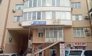 Стоматология Dental Clinic