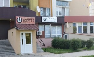 Стоматология Dental Elit by Dr. Korchak