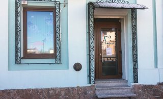 Стоматологія Dental Office
