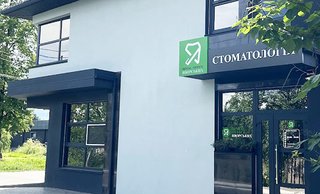 Стоматологія Dental Office Яворських