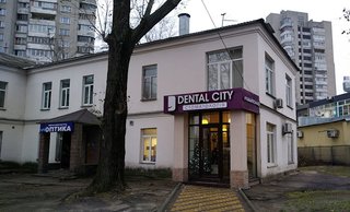 Стоматология Дентал Сити