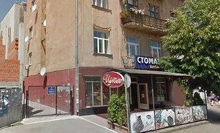 Стоматологія Дентал Студіо