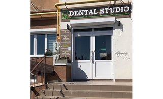 Стоматология Dental Studio
