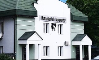 Стоматология Dental&amp;Beauty