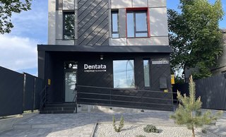 Стоматологія Dentata