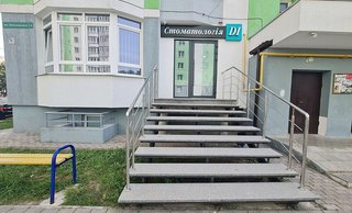 Стоматологія DI