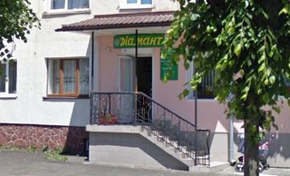 Стоматологія Діамант
