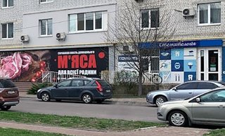 Стоматология Диамант