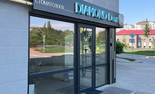 Стоматологія Diamond Dent