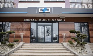 Стоматологія Digital Smile Design