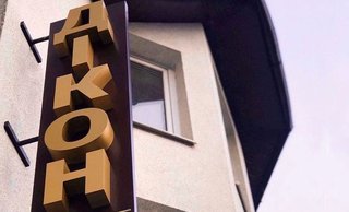 Стоматологія Дікон Дент