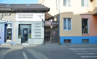 Стоматологія для всієї родини