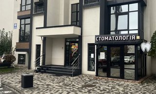 Стоматологiя для всієї родини