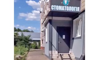 Стоматологія Дмитра Цехмейструка
