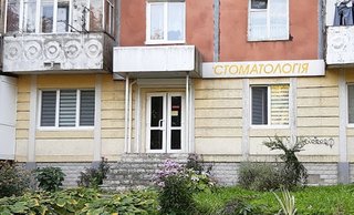 Стоматологія Добрий лікар