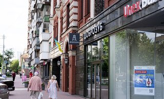 Стоматология Доброзуб